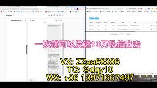 instagram全行业引流软件，功能:精准采集，全自动批量发帖，私信(文本，图片，链接，名片)解放双手，一键指令操作～vx:ZZaa68886 tg: @dqy10