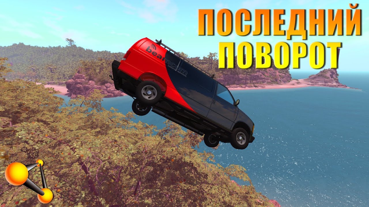 BeamNG Drive | ДЕВУШКА НЕ ЗНАЛА, КАК ДЕЙСТВУЕТ РУЧНОЙ ТОРМОЗ | РП ...