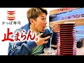 【かっぱ寿司】ひとりで好きなもの好きなだけ爆食したら幸せが止まらなかった！！