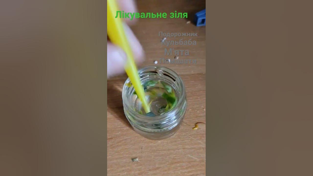 зіля - YouTube