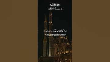 سورة المؤمنون - اسلام صبحي - إِنِّى جَزَيْتُهُمُ ٱلْيَوْمَ بِمَا صَبَرُوٓا۟ #القرآن_الكريم