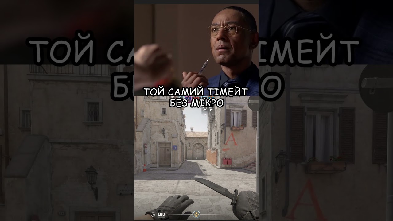 😭 Кожен з нас колись був таким тімейтом 