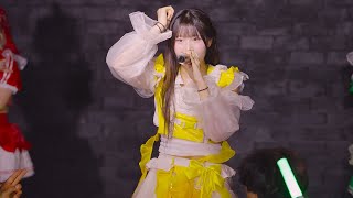 250912      Aurora Fes Vol12