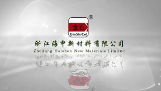 Introduction of Haishen