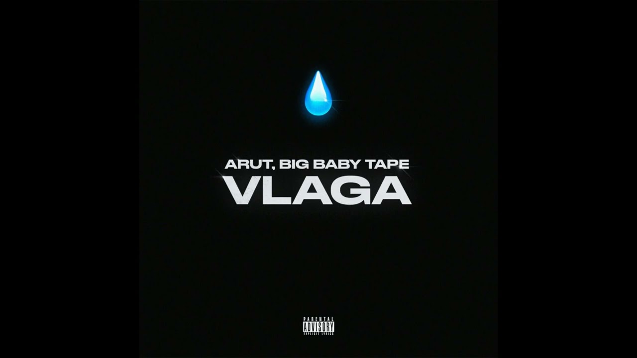 [Free] Big Baby Tape Type Beat - "VLAGA"