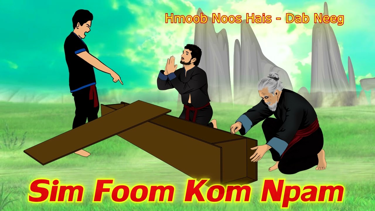 Haus Dej Dab Sib Foom Kom Npam /3/3/2025/