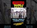 1990年代のパチンコ屋、新装開店！　　　＃shorts#shortvideo＃スマスロ＃スマぱち＃パチンコ＃スロット＃新台