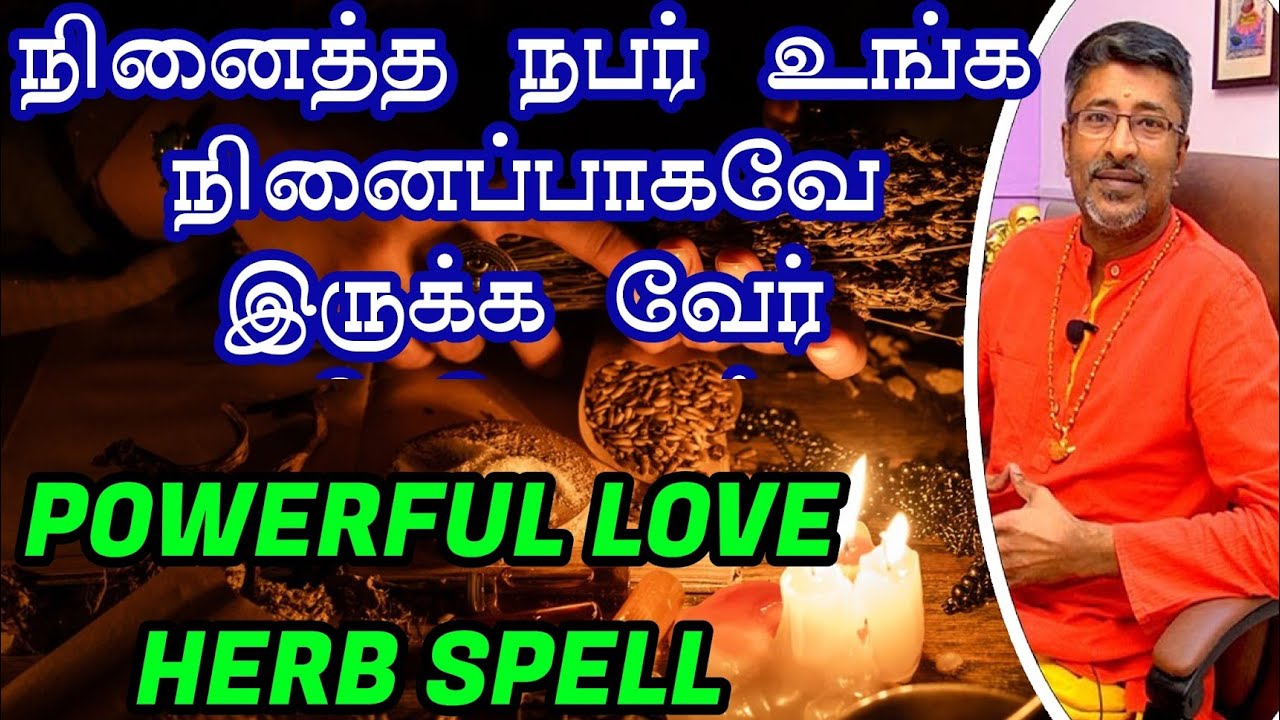 நினைக்கும் நபர் உங்களையே நினைத்து கொண்டிருக்க Attract Everybody With Love