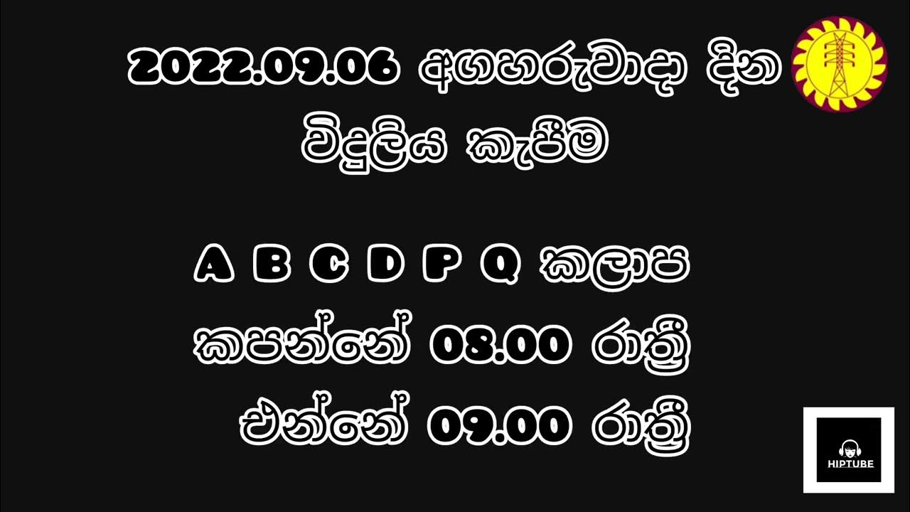 Power cut today Time Table Power cut Schedule Sri Lanka Ceylon