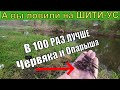 ШИТИ-УС -  КАРАСЬ и Вся рыба клюет жадно /Насадка для Карася Карп Сазан Рыболовная насадка на карася