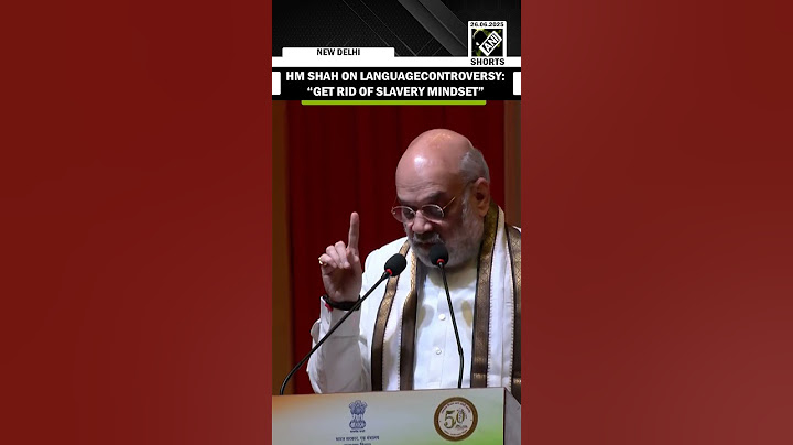 “हमारी भाषा बोलो…” गृह मंत्री अमित शाह ने नई दिल्ली में भाषा विवाद पर सख्त बयान दिया