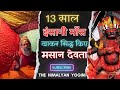 Untold truth of masaan tantrik sadhna exposed by bhairav baba