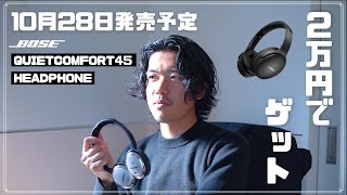 高級
