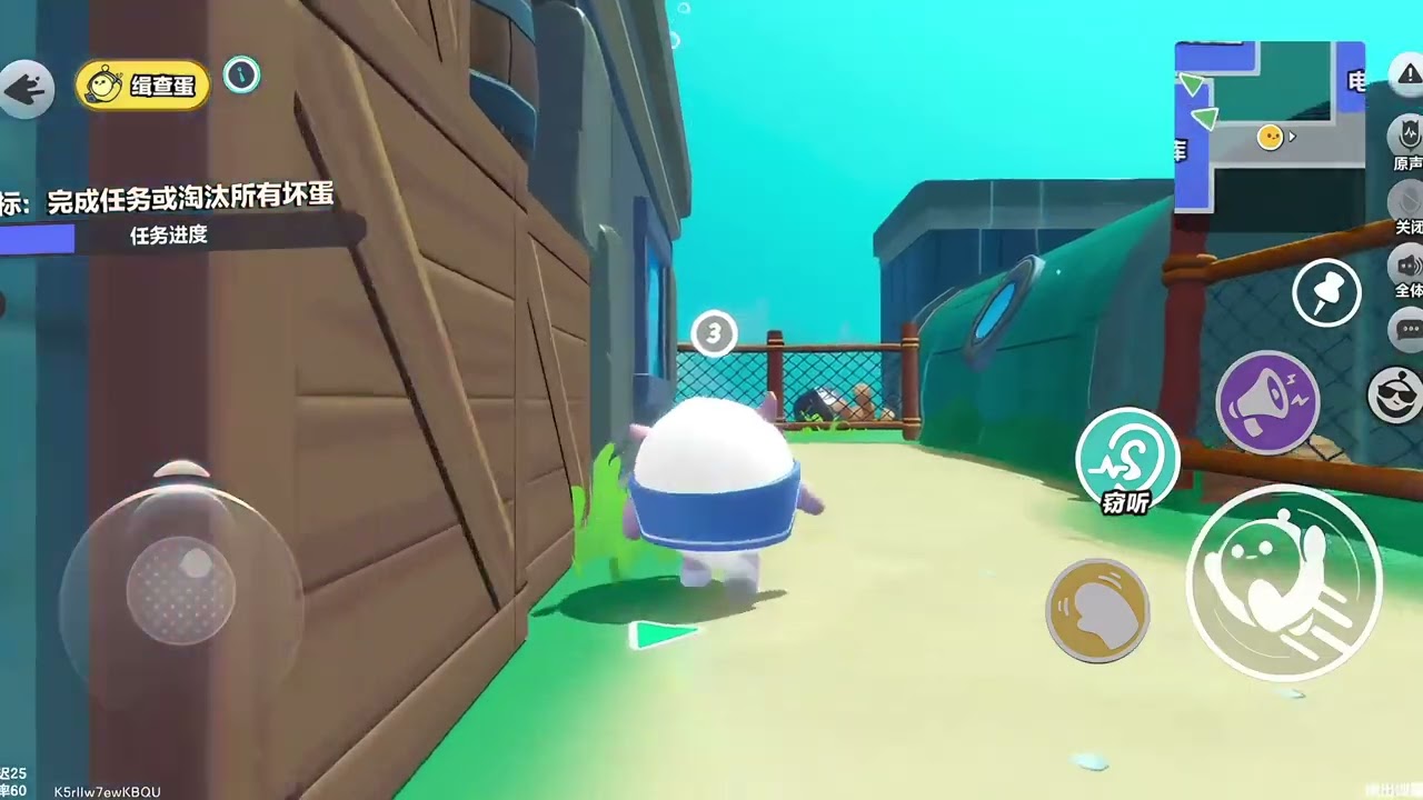 当我拿到缉查蛋的一刻，你们一个都跑不掉！ 