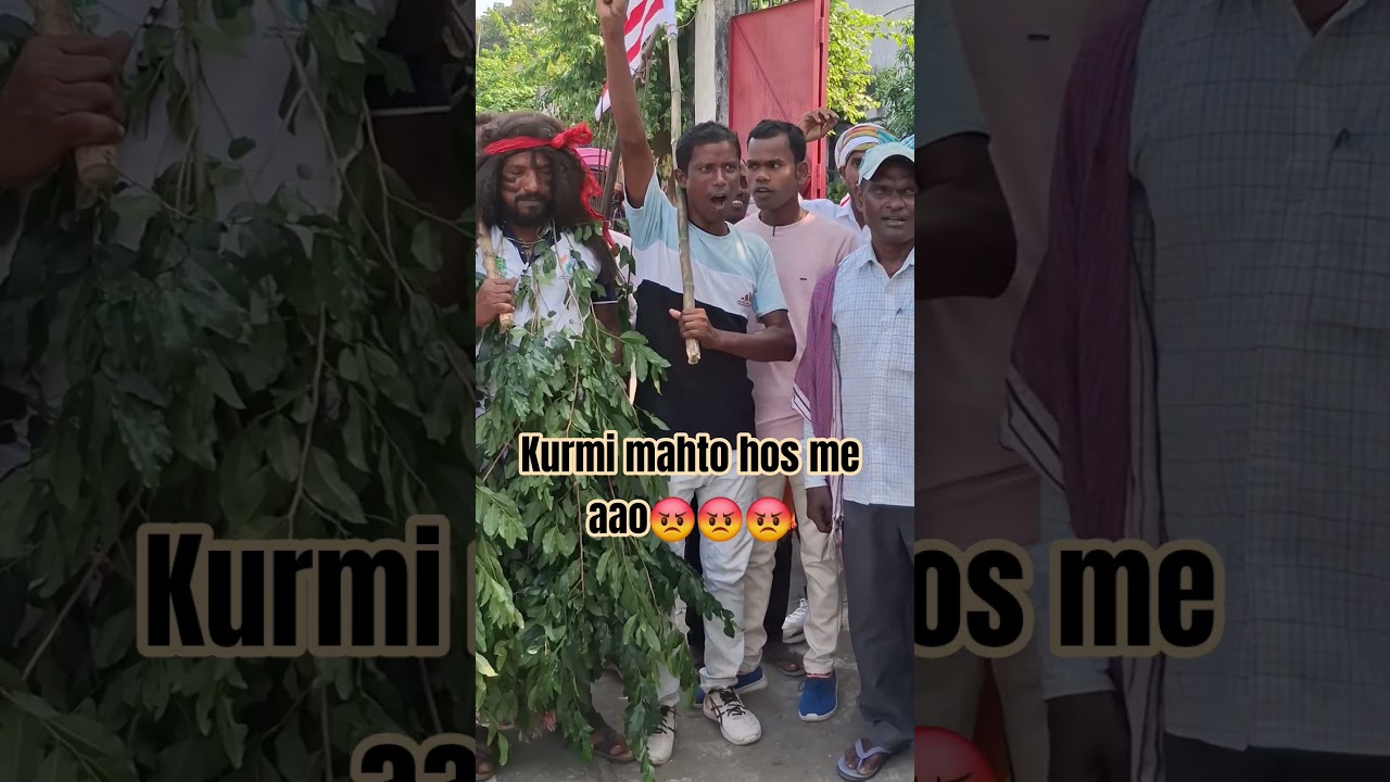 kurmi mahto hos me aao😡😡😡😡😡😡😡😡😡😡😡😡💯