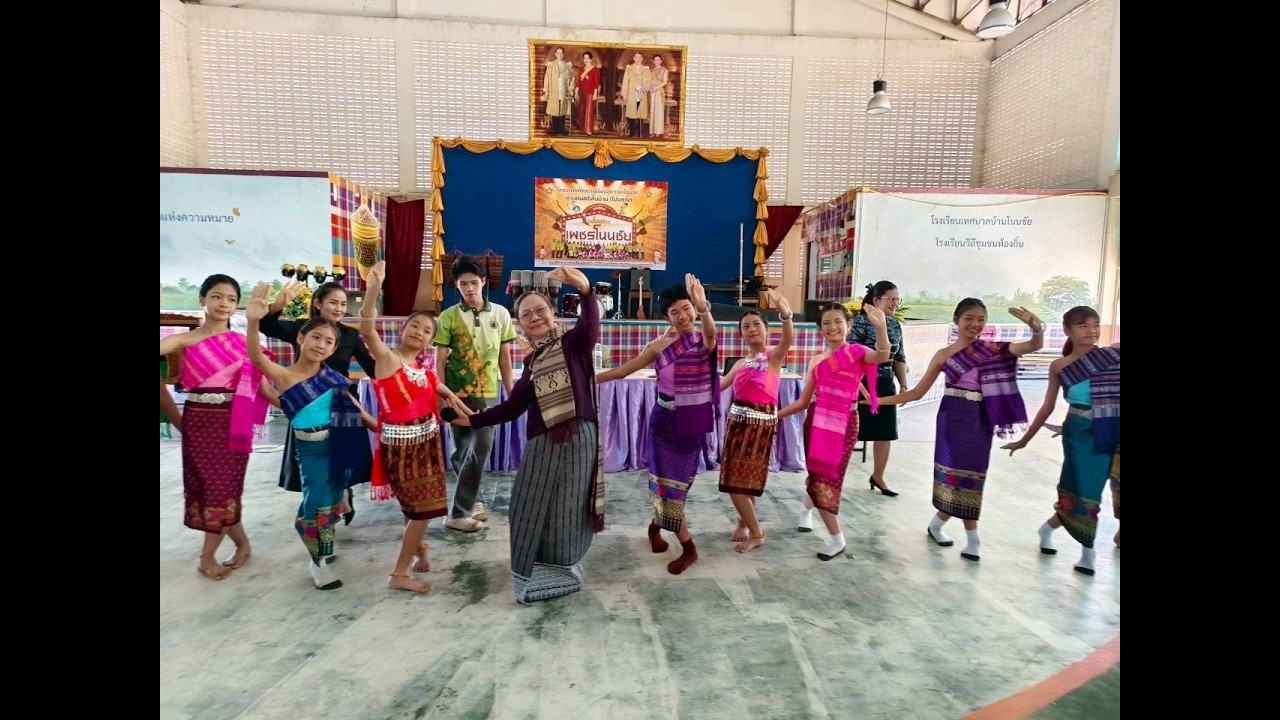 ค่ายดนตรีนาฏศิลป์โปงลางเพชรโนนชัย 4-6 กพ 69
