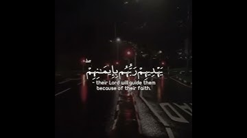 تلاوة هادئة تريح الأعصاب 😴🎧 | القاريء عبدالرحمن مسعد - سورة يونس 🤍🌥️."