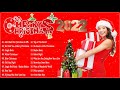 Merry Christmas 2022 ☃ Christmas Songs 2022 ☃ Merry Christmas Songs Collection 2022