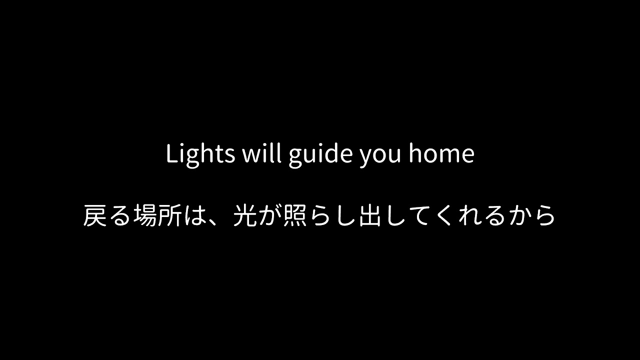 Coldplay(コールドプレイ)「Fix You」≪悲しみにくれる最愛の人の支えとなる決意を歌った曲≫ のフィックス・ユー歌詞和訳/日本語訳