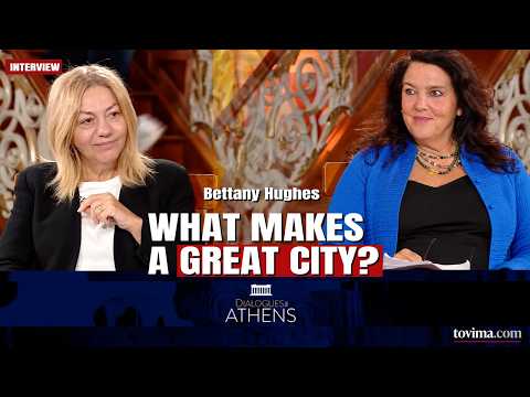 Bettany Hughes: What Makes a Great City? Lessons from Ancient Athens | Dialogues for Athens