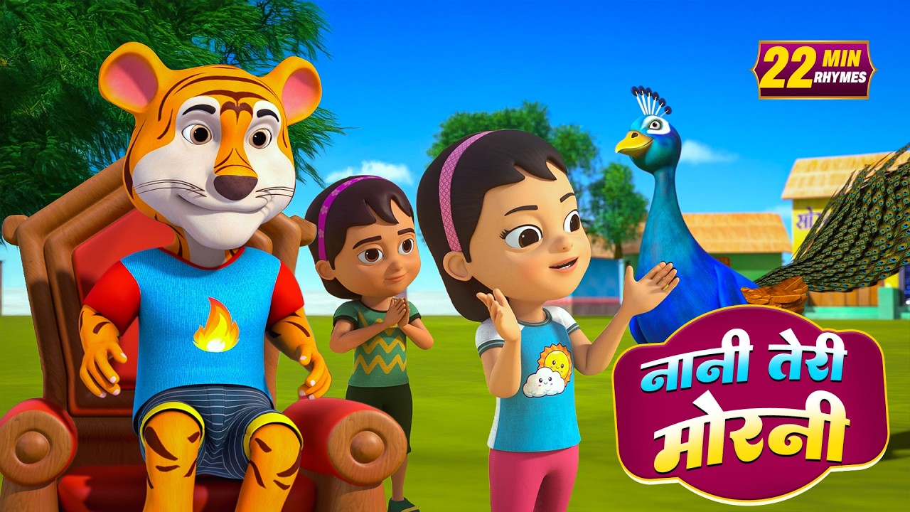नानी तेरी मोरनी | नॉन-स्टॉप मजेदार राइम्स | Nani Teri Morni | 19 Minutes Hindi Rhymes For Kids