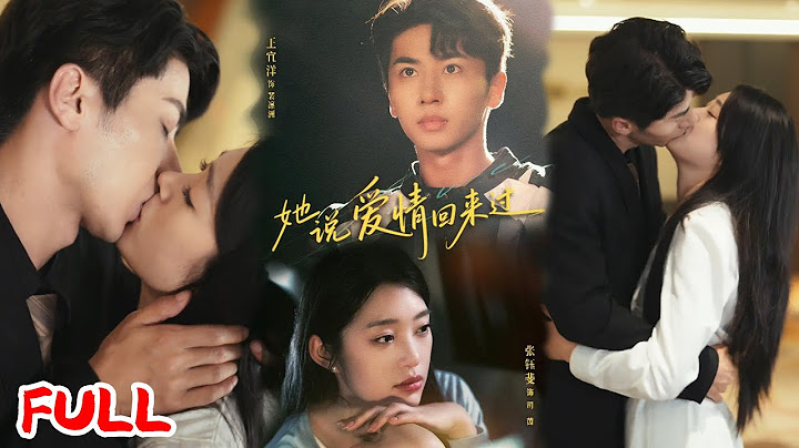 🔥MULTISUB《她说爱情回来过》#王宜洋 #张钰斐 #爆款短剧 #drama #小爱推文 #恋爱 #甜宠