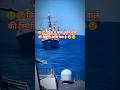 Iran Warship Sunk | "Caught On Wrong Side Of Events": S Jaishankar On Iranian Ship Sunk By US