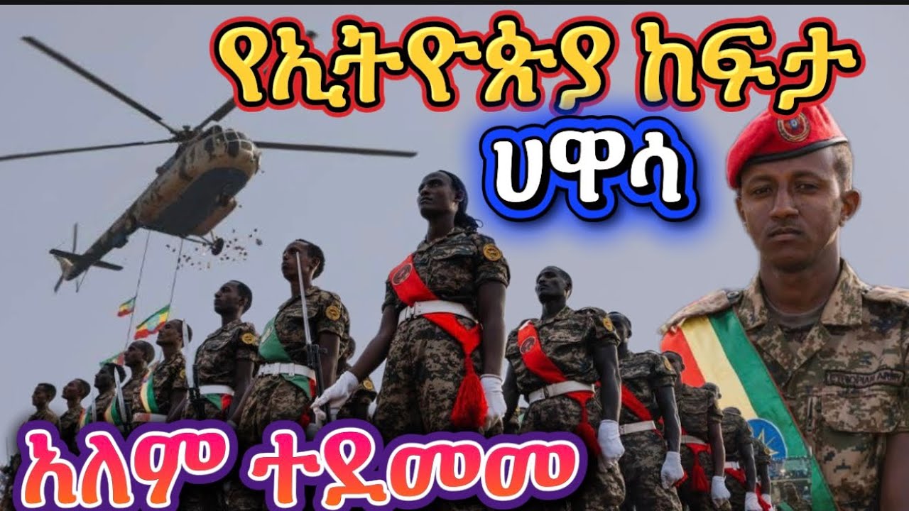 hawasa-youtube