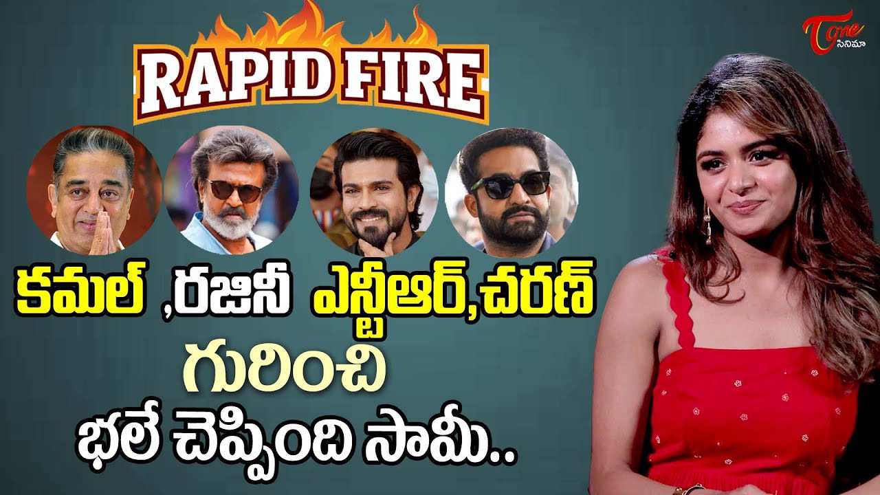 Rapid Fire With Aditi Shankar | Ram Charan | Jr NTR | Rajinikanth | Kamal Hassan |TeluguOne Cinema