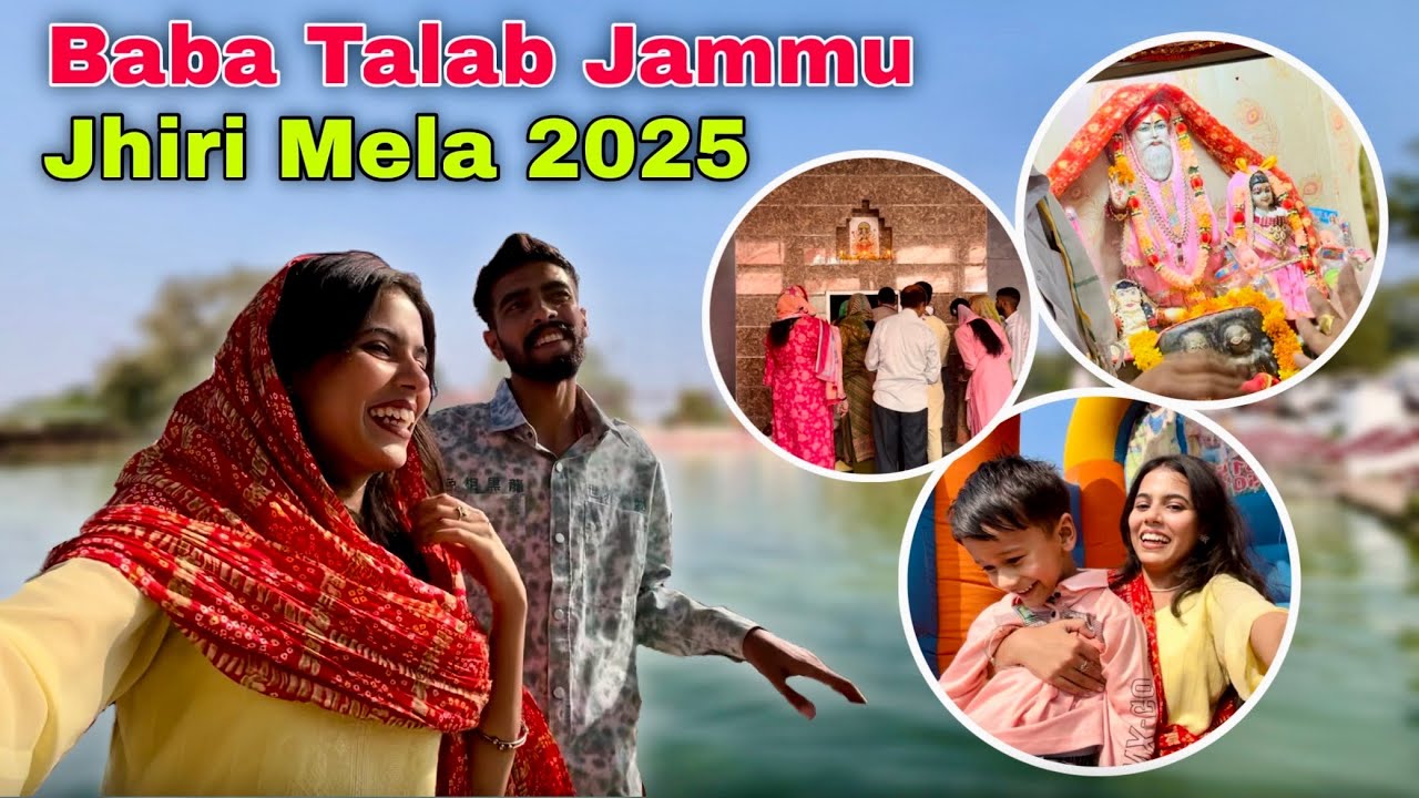 Jhiri Mela 2025 | Baba Talab Jammu | Baba Jitto Bua Kodi Temple | Yogesh 01 