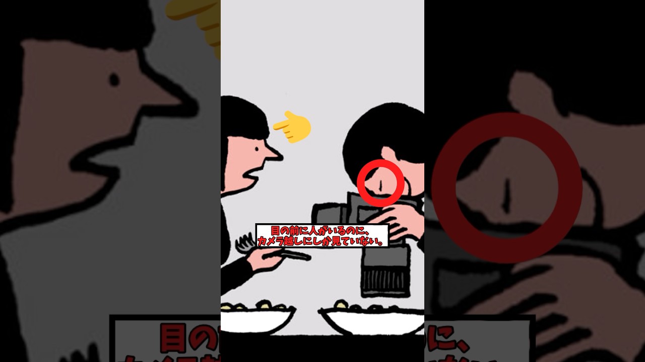 【心に来る画像考察】#shorts #ゆっくり考察 #風刺画