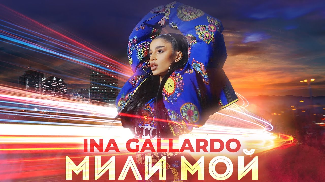 Ina Gallardo - Mili Moi [Official Video]