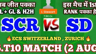 SCR vs SD Dream11 Prediction | SCR vs SD | scr vs sd dream11 | 5TH ECS-T10 MATCH PREVIEW VIDEO screenshot 3