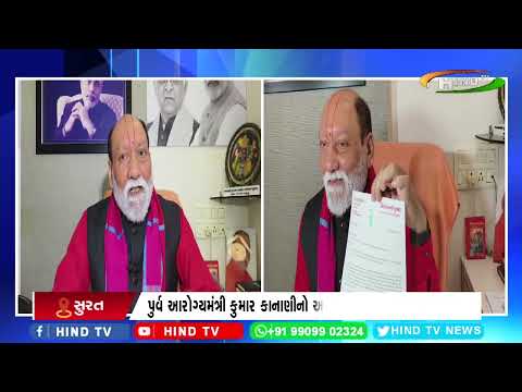 ગુજરાતમાં વધી રહેલી નકલીની બોલબાલા