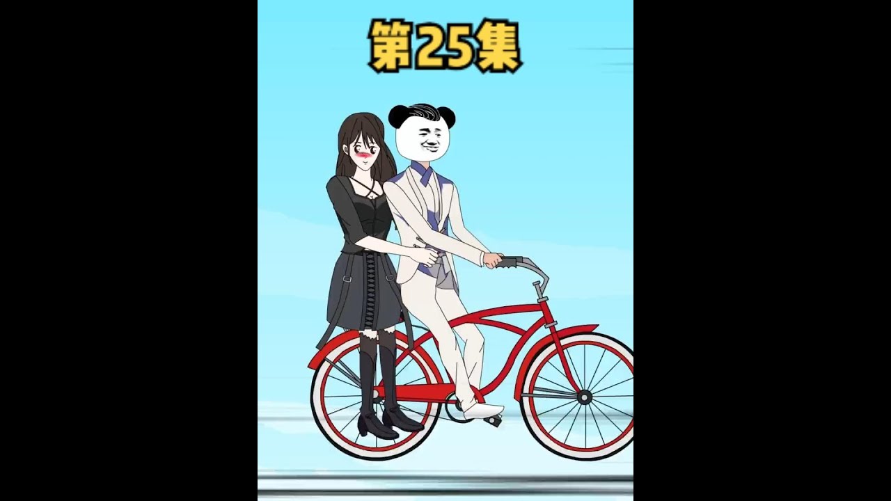 十一带王冰凝上天兜风,五姐楚瑶正式登场。#二次元 #原创动画 #希望能火 #动画制作 - YouTube