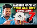 7 वायर wash timer connection ऐसे कोई भी कर लेगा 👈| washing machine 7 wire wash timer connection ✅