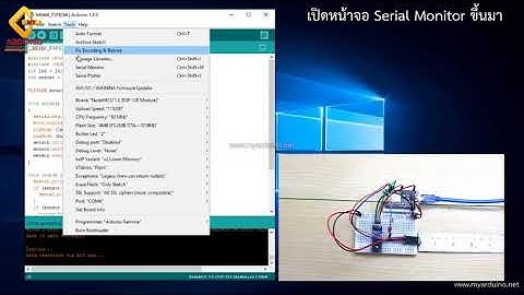 สอนใช้งาน ESP8266 GY-530 VL53L0X Laser ranging and gesture เลเซอร์วัดระยะทางและตรวจจับท่าทาง