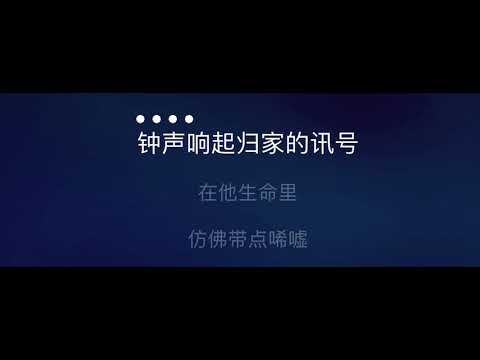 光輝歲月 伴奏 mmoG +3 女調 Beyond粵語字幕