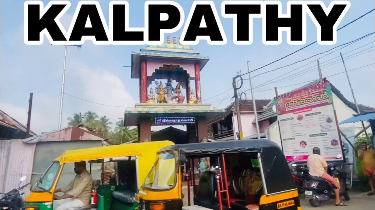 Exploring Palakkad |  Kalpathy 