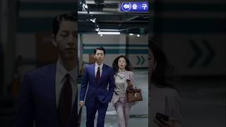 this couple 😂 #kdrama #romance #thriller #dramaedits #funny #cool #edit #vincenzo