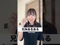 兄妹の好きな物見つけたら買っちゃわん？？　#あるある #ヒロアカ #お文具さん #ガチャガチャ #家族