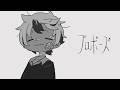 プロポーズ 歌ってみた / un:c（あんく）