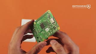 Обзор ПК Мини Raspberry Pi 3 Model B BCM2837 | Ситилинк
