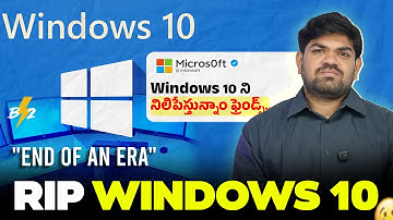 💔 Windows 10 is DEAD || 10 Years of Memories, Now Gone Forever #windows10 #rip #blinkbyte #jay #yt