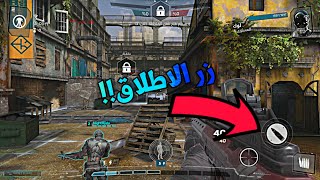 تحديث لعبة Modren combat versus  ضافو اللغة العربية تحديث رهيب screenshot 5
