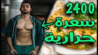 كيف تبدأ التنشيف؟ 🤔| Transformation ديال خويا💥💥