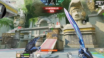 Crossfire Mobile Ultimate Biochemical Mode New Chemical Gold Map - CSGO Mobile - Xiaomi Poco X3 NFC