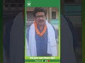 उसी दिन भुगतान पाकर संतुष्ट! एक किसान भाई का मंडी में अनुभव सुनिए।