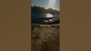  فَأَمَّا مَن تَابَ وَآمَنَ وَعَمِلَ صَالِحًا |محمد صديق المنشاوي|سورة القصص