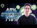 This is the most profitable Ariva coin STAKING ever 🚀 ARV crypto staking